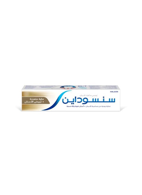 Sensodyne Multi-Care + Whitening Toothpaste 50ml