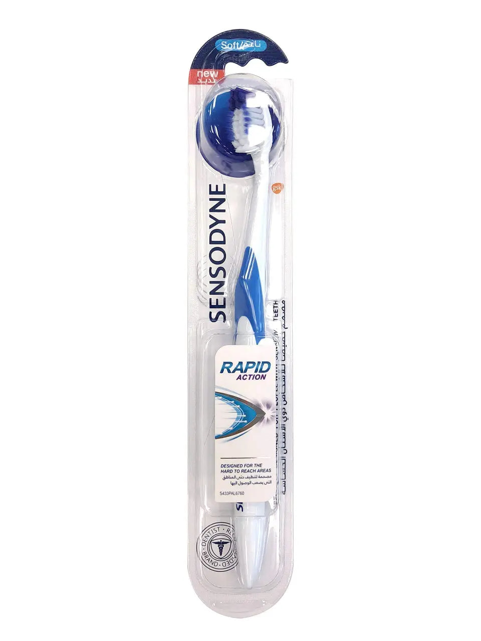 Sensodyne Toothbrush Rapid Action Nitro Soft فرشة اسنان