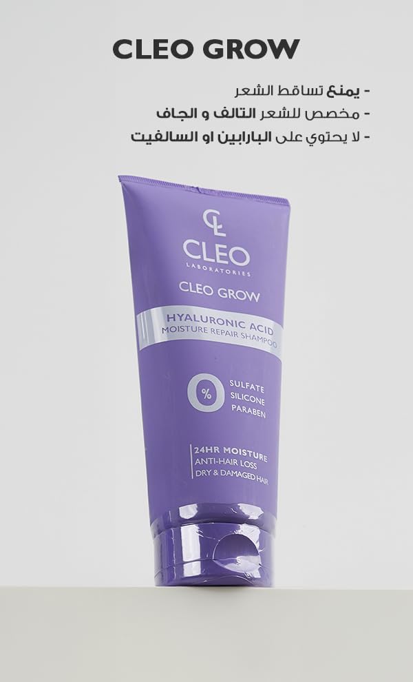 Cleo Hyaluronic Acid Moisture Repair Shampoo - 200 Ml