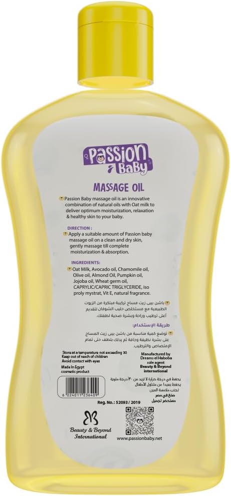 Passion baby Massage Oil 100 ml