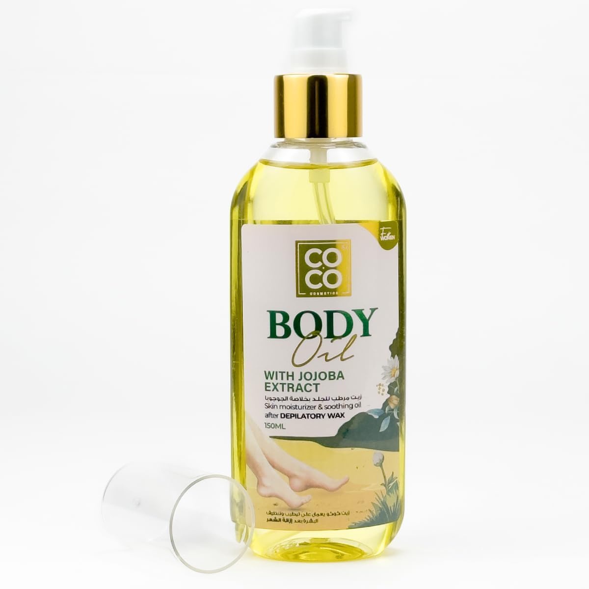 Coco Body Oil With Chamomile & Jojoba Extract - Skin Moisturizer & Soothing Oil After Depilatory Wax 150 ml