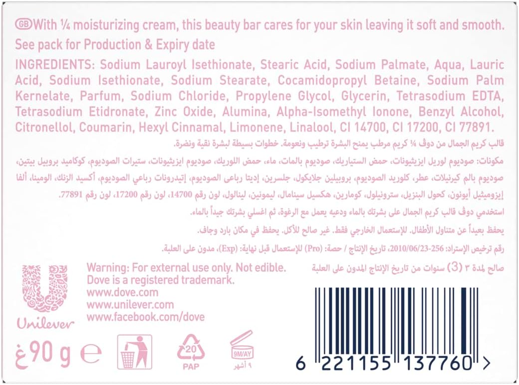 Dove Beauty Cream Bar Soap Pink Made with ¼ moisturizing cream 90G