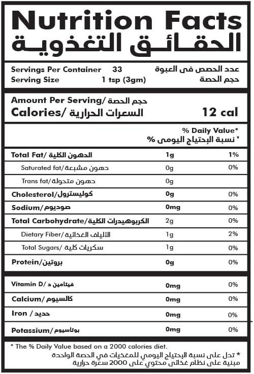 Imtenan Ashwagandha 100 g