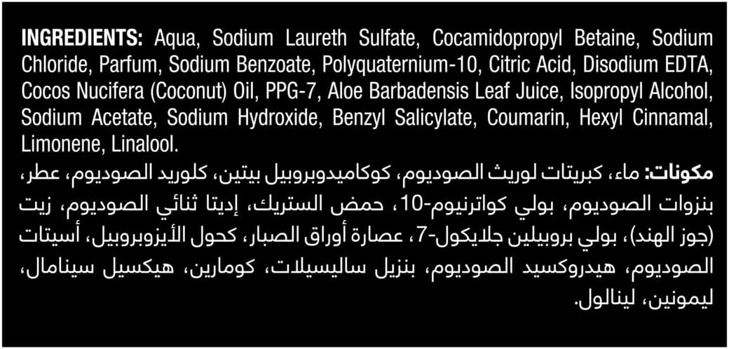 TRESemmé Botanix Shampoo Nourish & Replenish 400ML