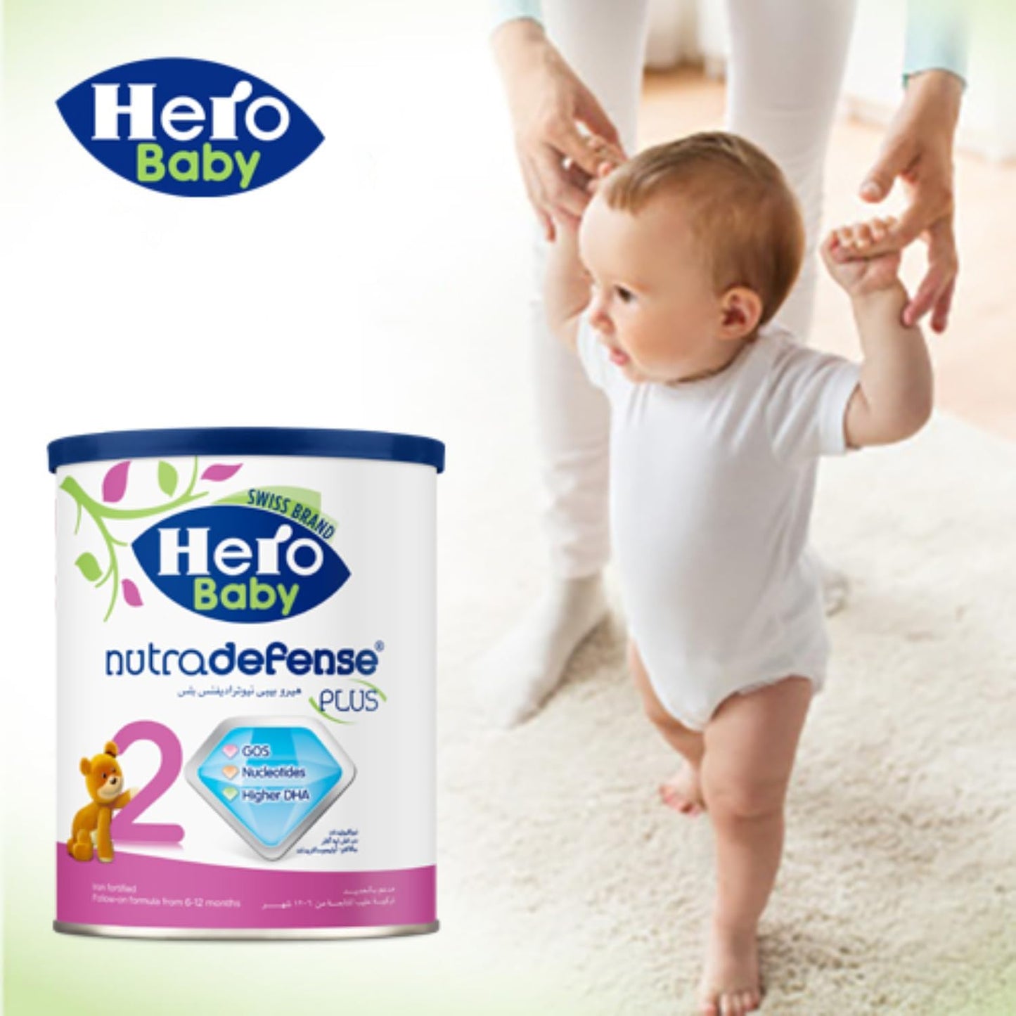 Hero baby milk Nutradefense 2 Plus
