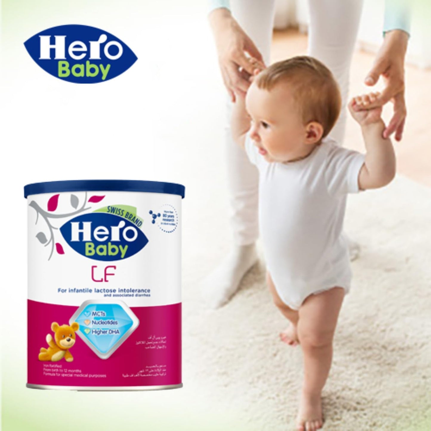 Hero Baby Lactose Free Infant Formula Milk - 400 gm
