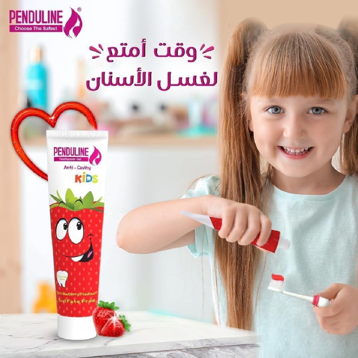 Penduline anti-cavity toothpaste gel - strawberry flavor 75gm
