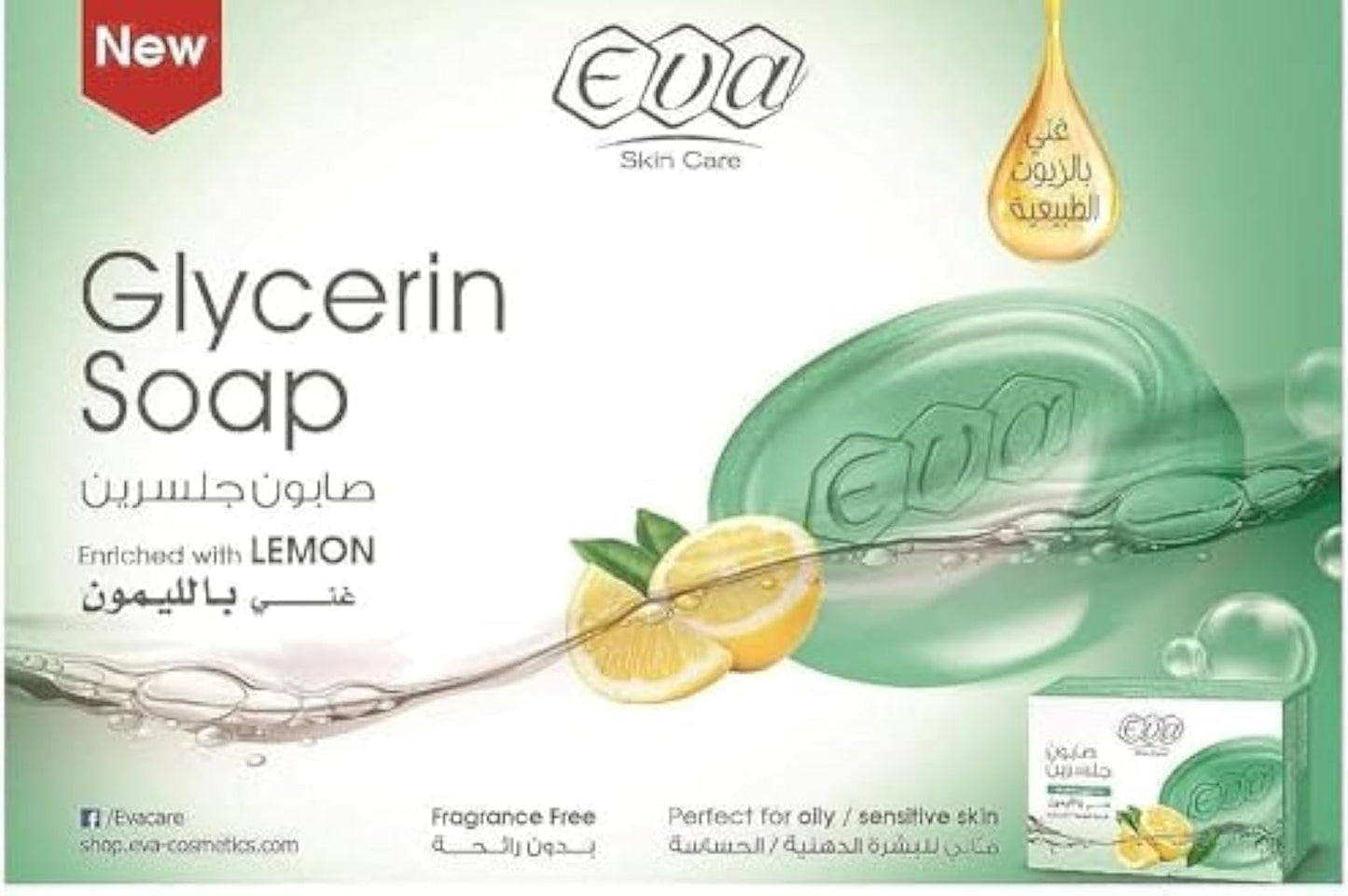 Eva - Glycerin Soap with Lemon for Oily and Sensitive Skin