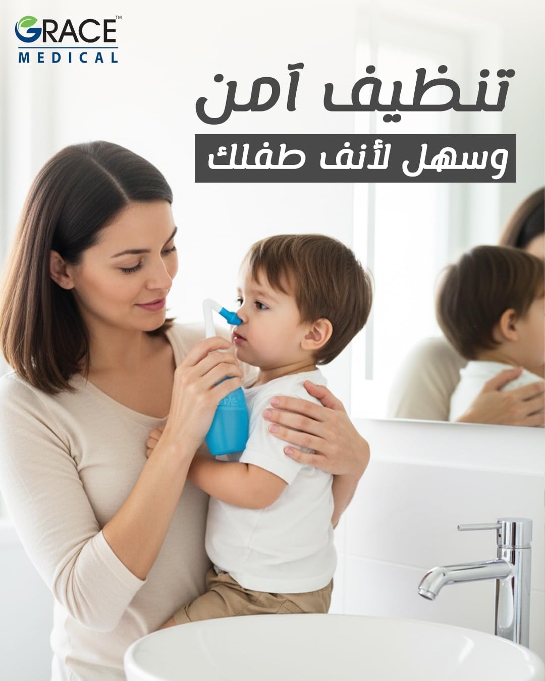 Grace Fresh Nose Nasal Wash for Adults & Kids, Nasal Irrigation Cleaner for Sinus Relief, Nose Cleaning Wash Bottle, Helps Remove Mucus & Allergens