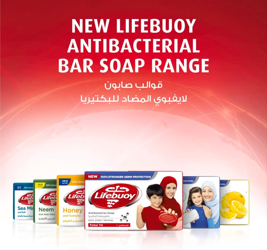 Lifebuoy Mild Care Soap - 125 gram