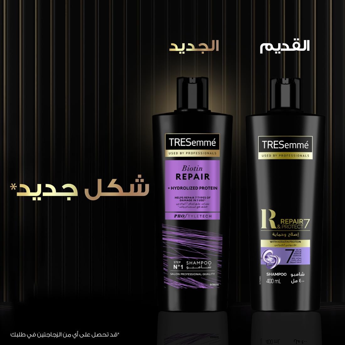 TRESemmé Shampoo Repair & Protect 7 400ML