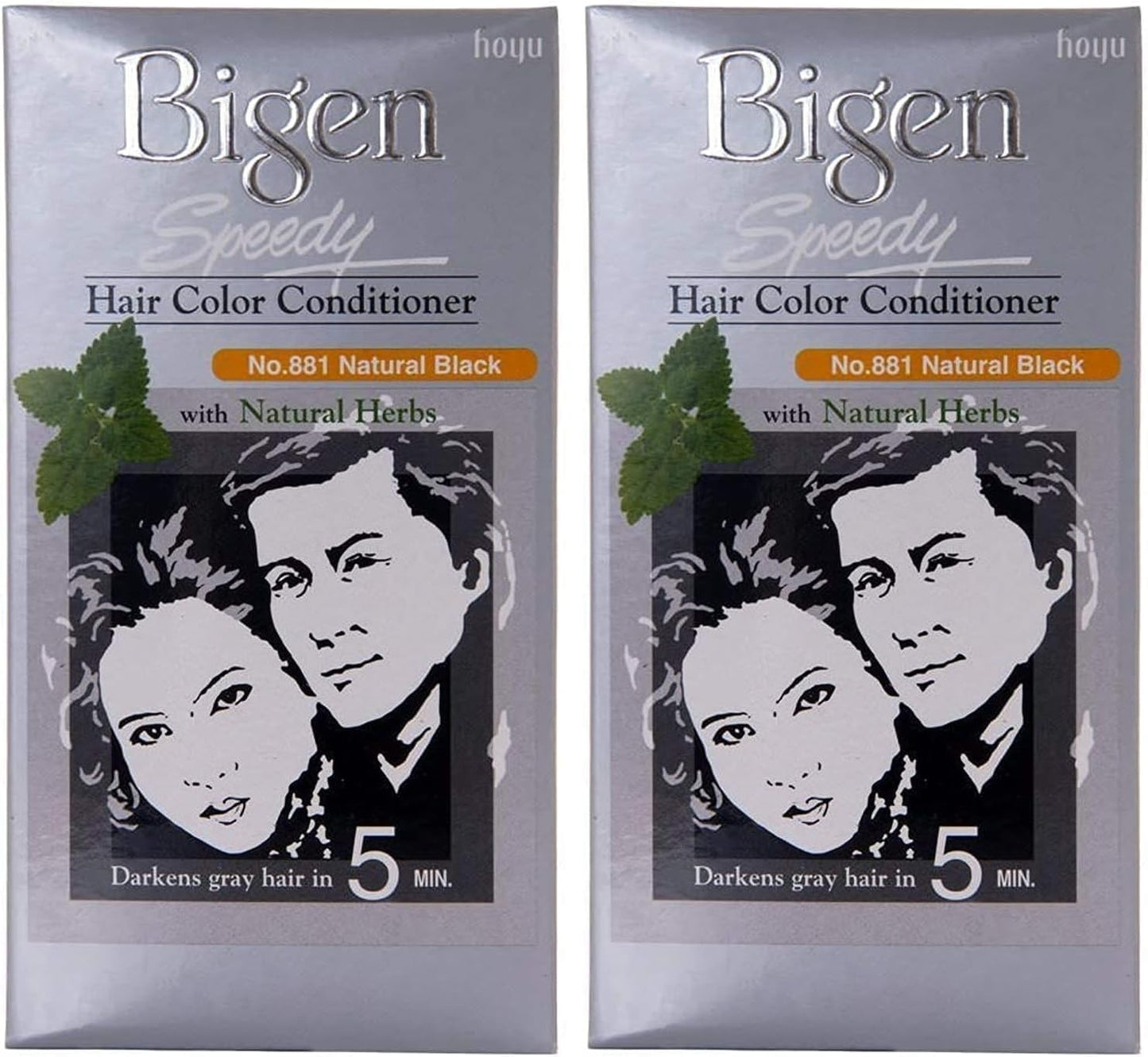 Bigen speedy no. 881
