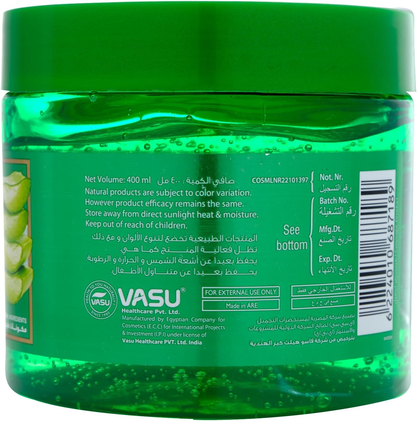 Trichup Aloe Vera Body Gel 400ml