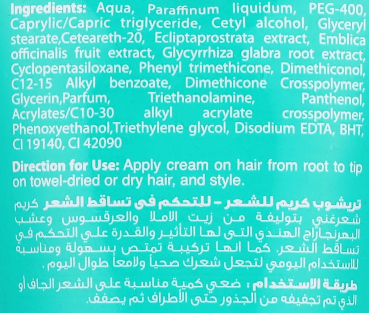 Trichup Styling Cream Hair Fall Control 75 ml