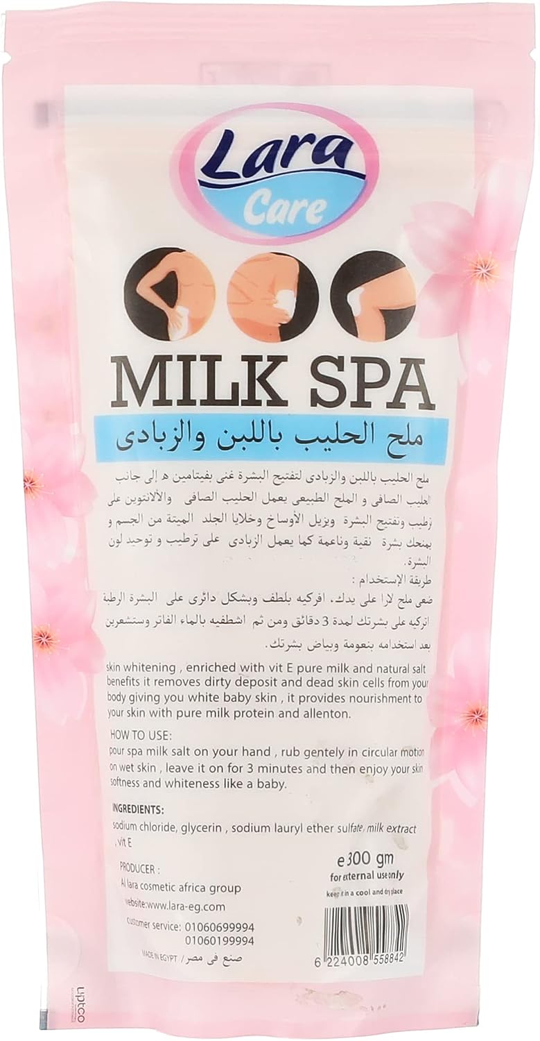 Lara Saba Milk Salt Yogurt (300g)