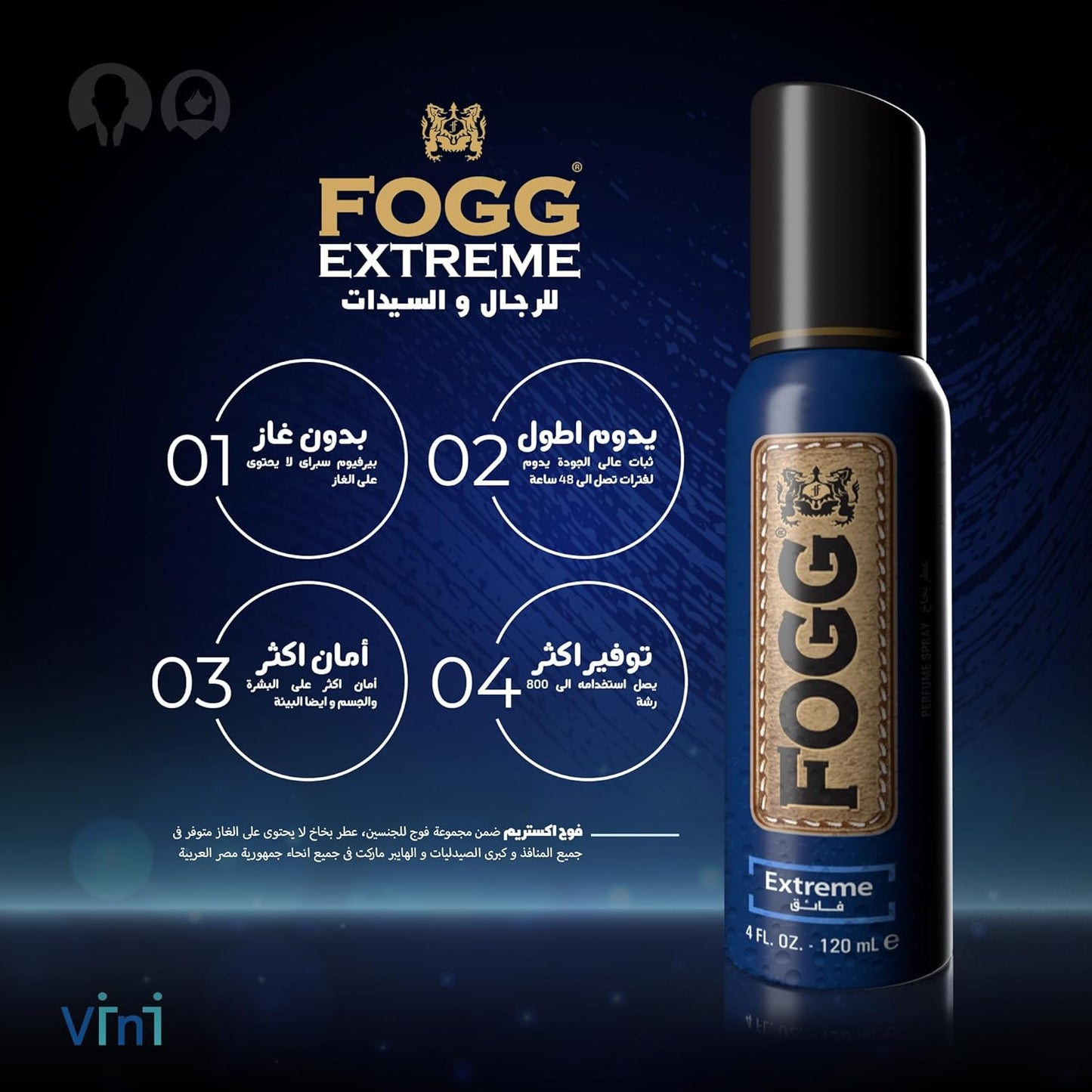 Fogg Extreme Perfume Spray For Unisex - 120 Ml