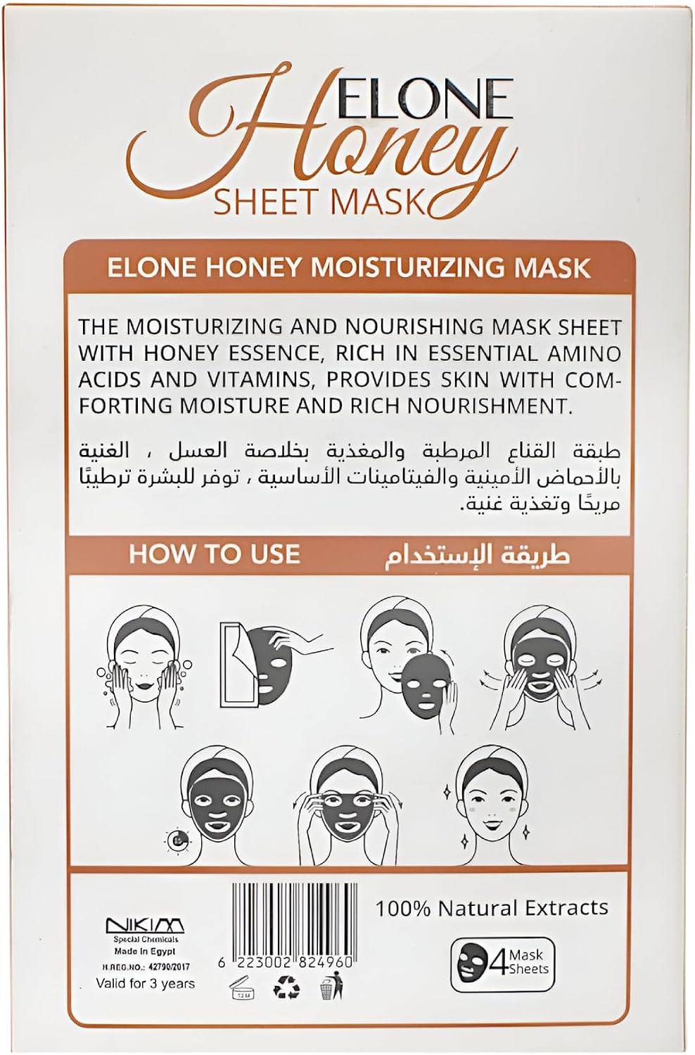 Elone Honey Moisturizing Sheet Mask With Vitamin E 100% Natural Extracts-4 Sheets