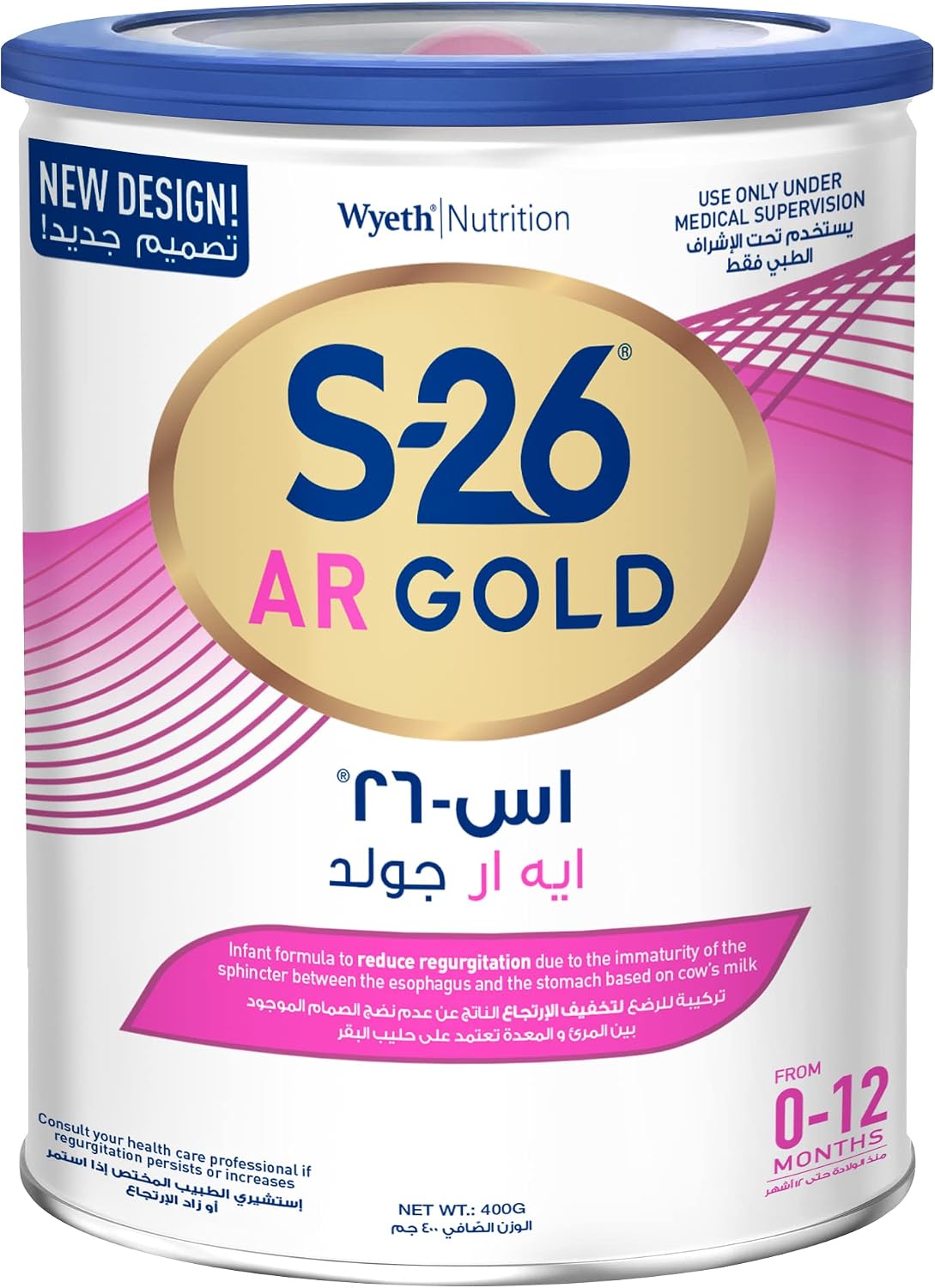 S-26 Gold AR 400g