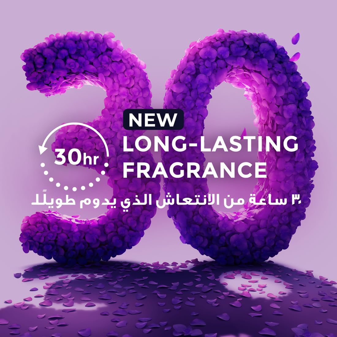 LUX Perfumed Shower Gel Magical Orchid For 30 Hours Long Lasting Fragrance 250ML