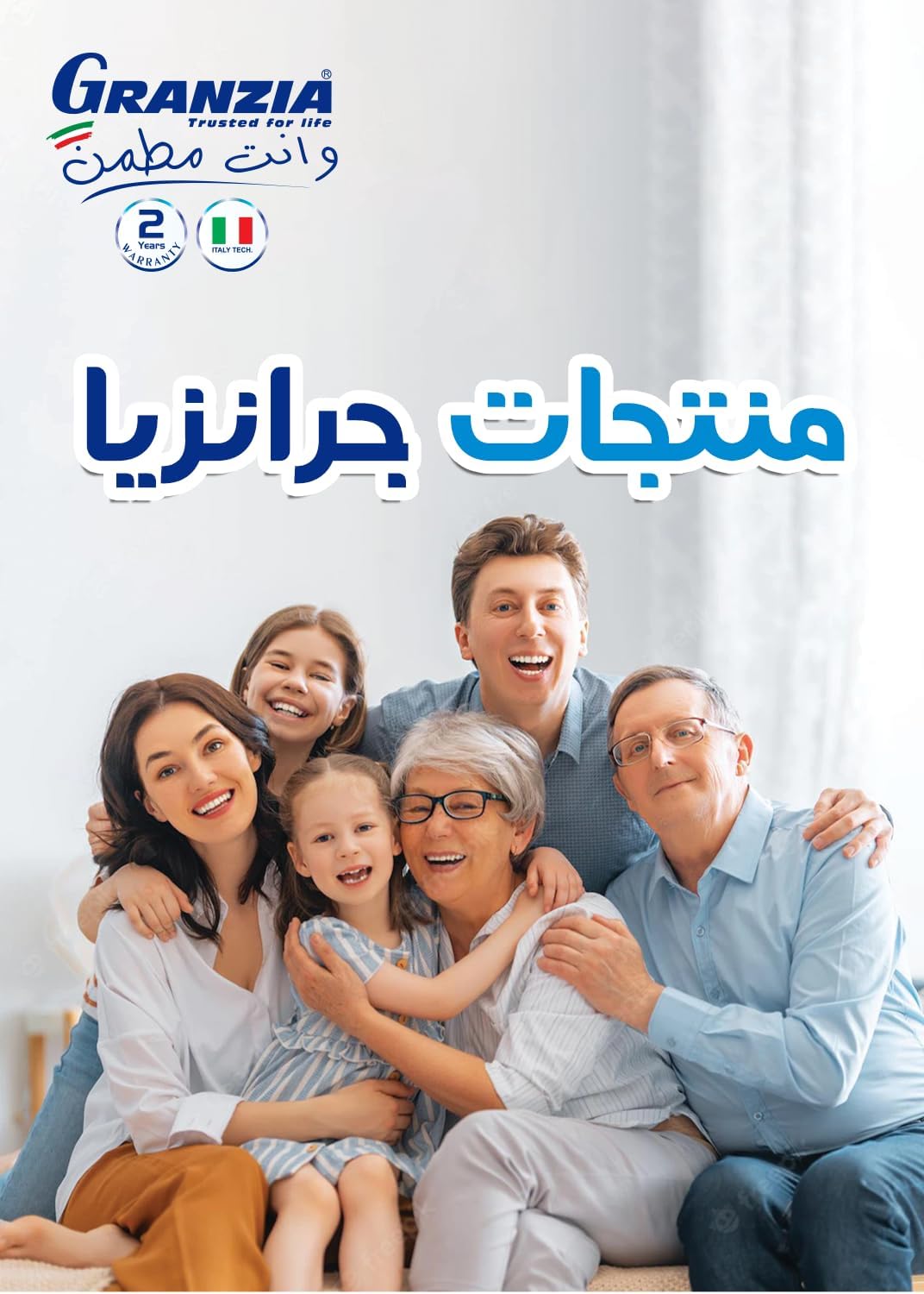 Granzia Pure Nebulizer Device