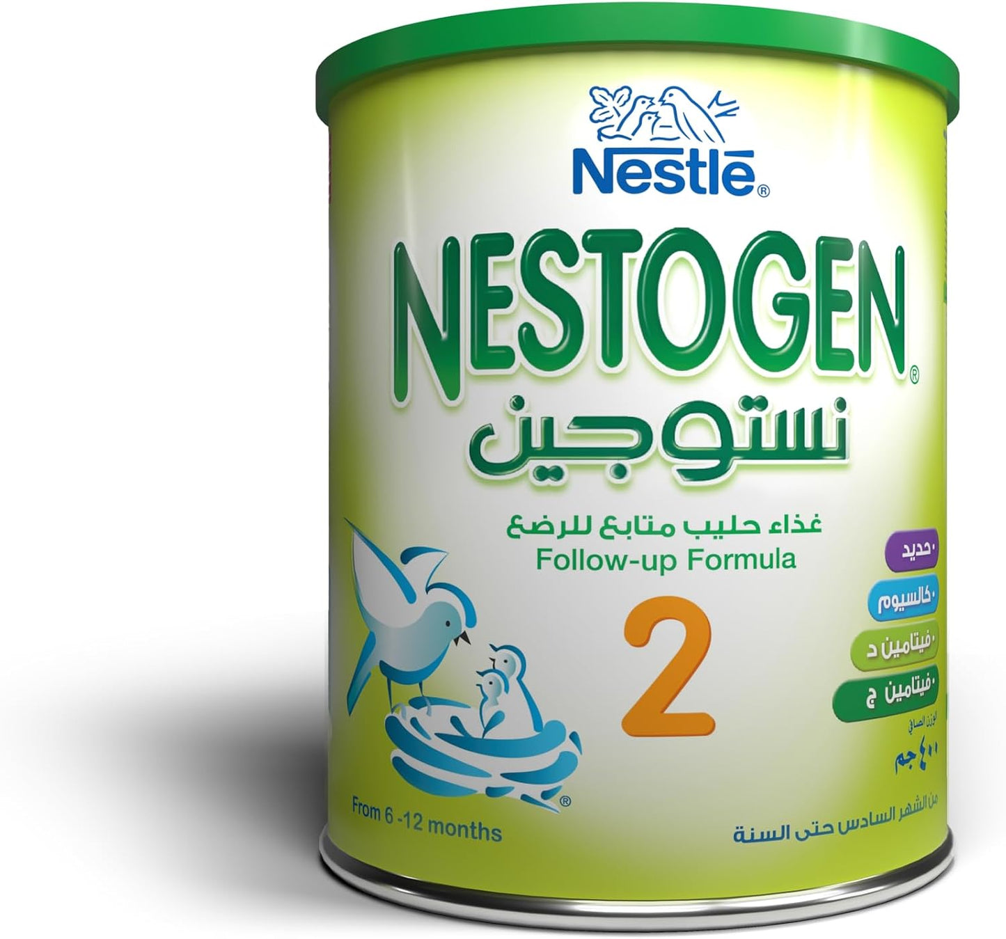 Nestogen Stage 2 400g