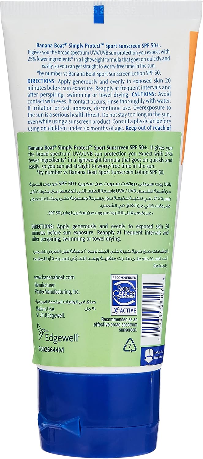 Banana Boat S.P Spf50+ Sport (1074) new