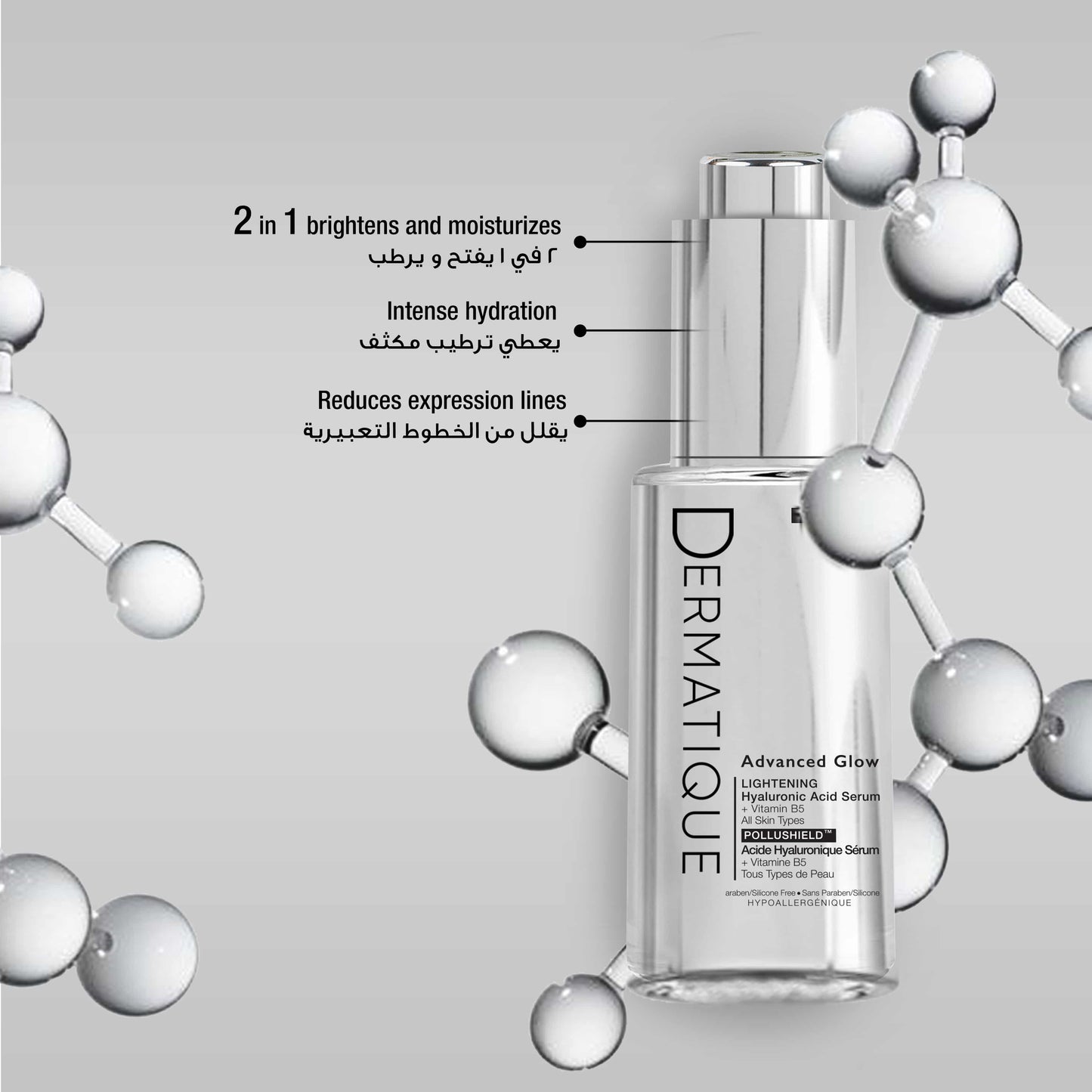 Dermatique Lightening Hyaluronic Acid Serum (U)