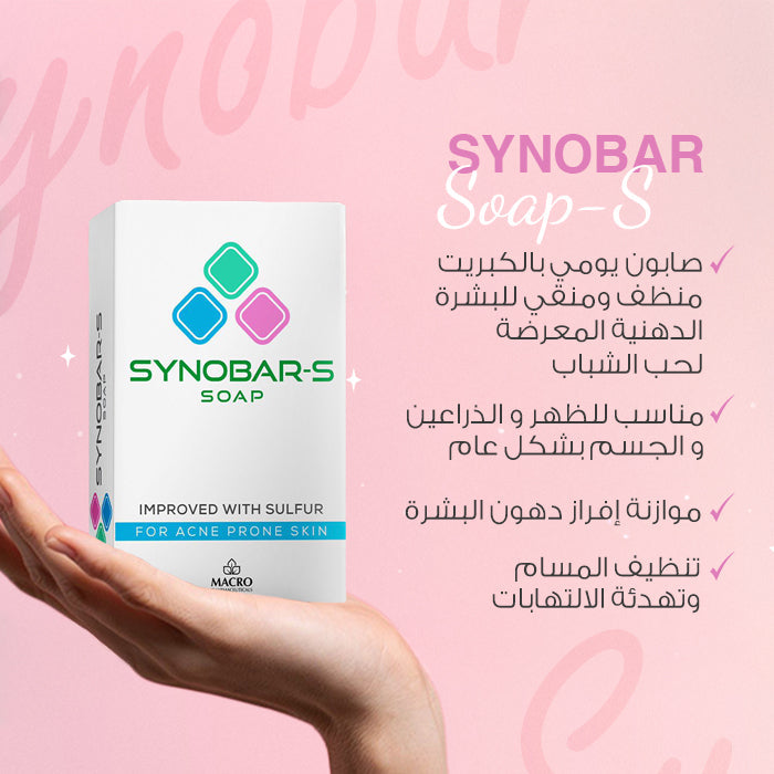 Synobar-S Soap For Acne Prone Skin 100gm