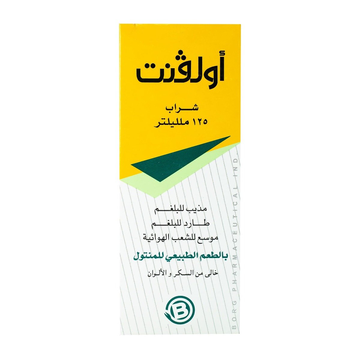 All Vent Syrup - 125 ml