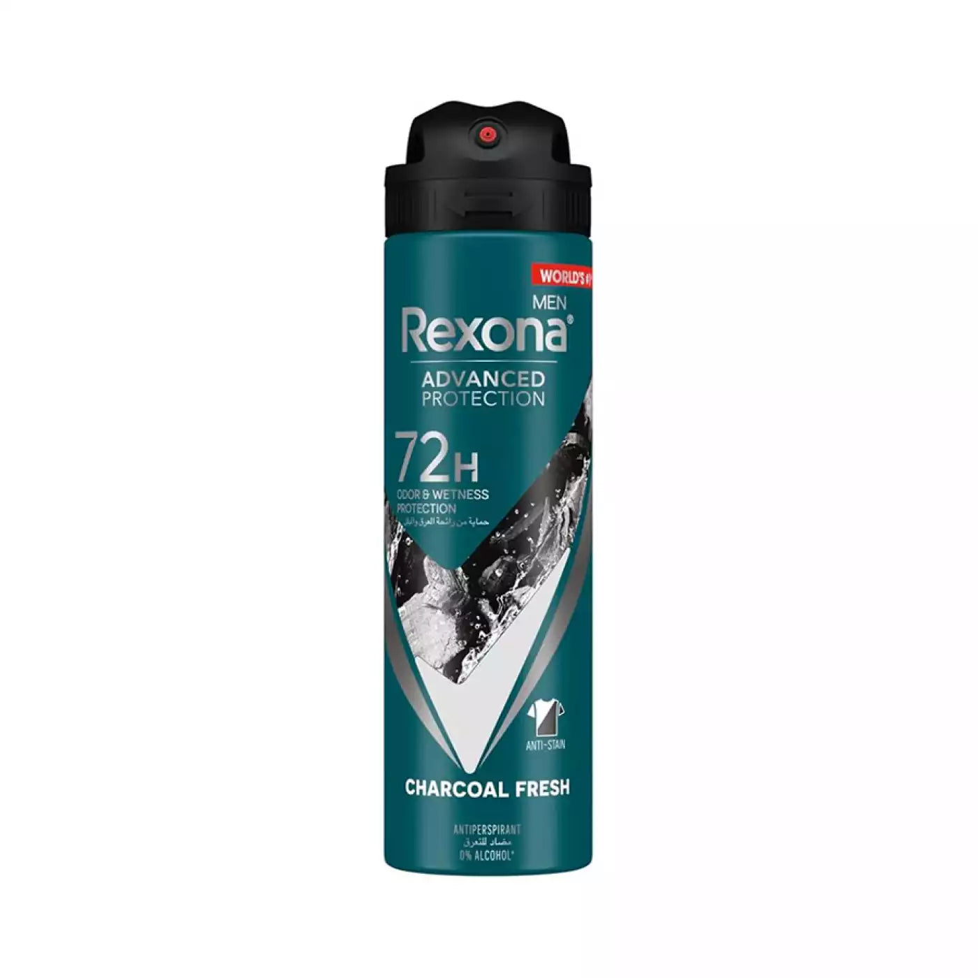 Rexona Men Advanced Protection 72h+ Anti-Perspirant Deodorant Spray 150ml