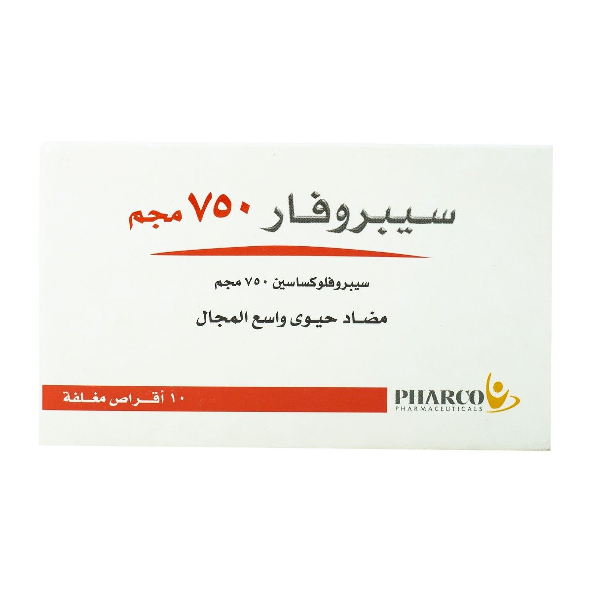 Ciprofar 750 mg - 10 Tablets