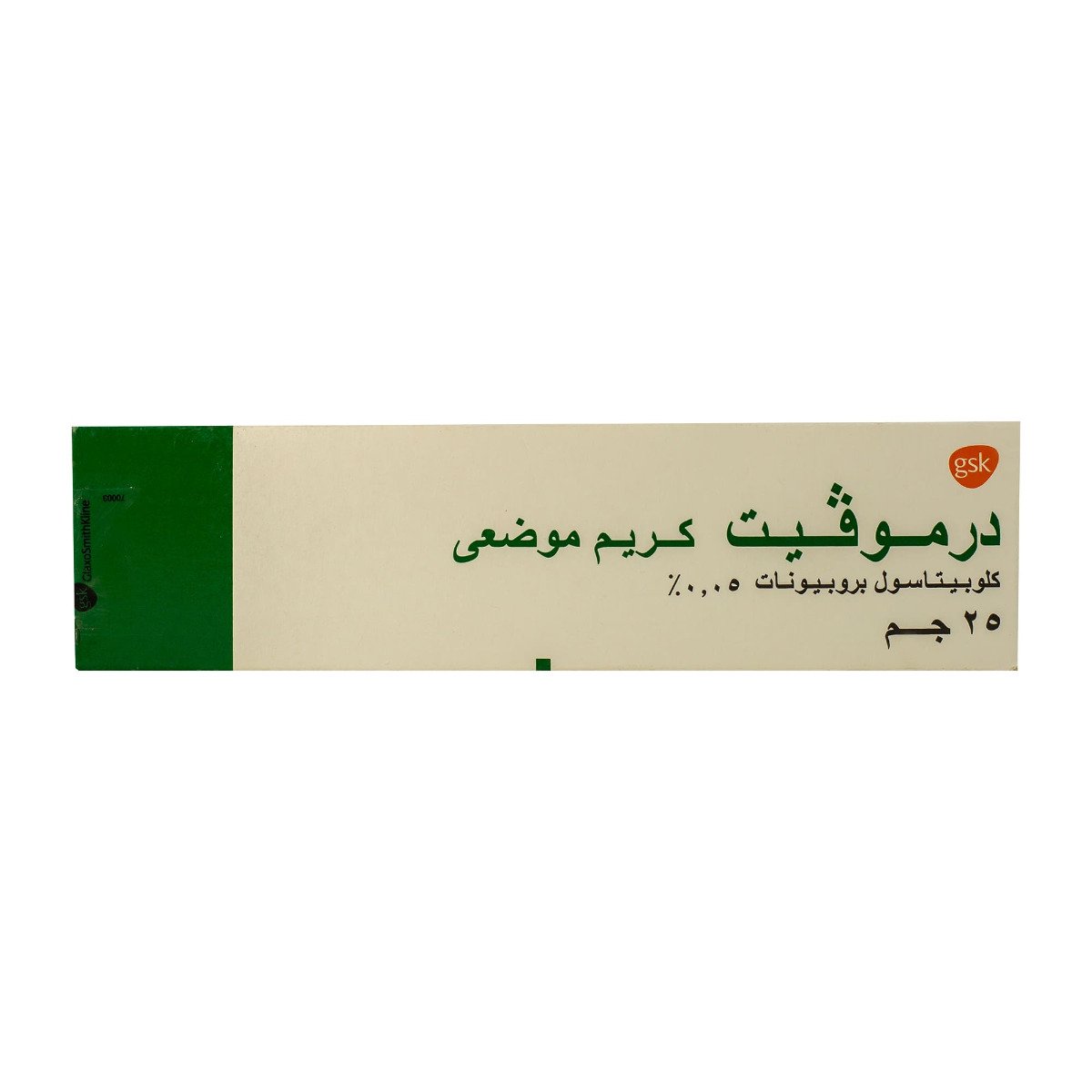 Dermovate Cream - 25 gm