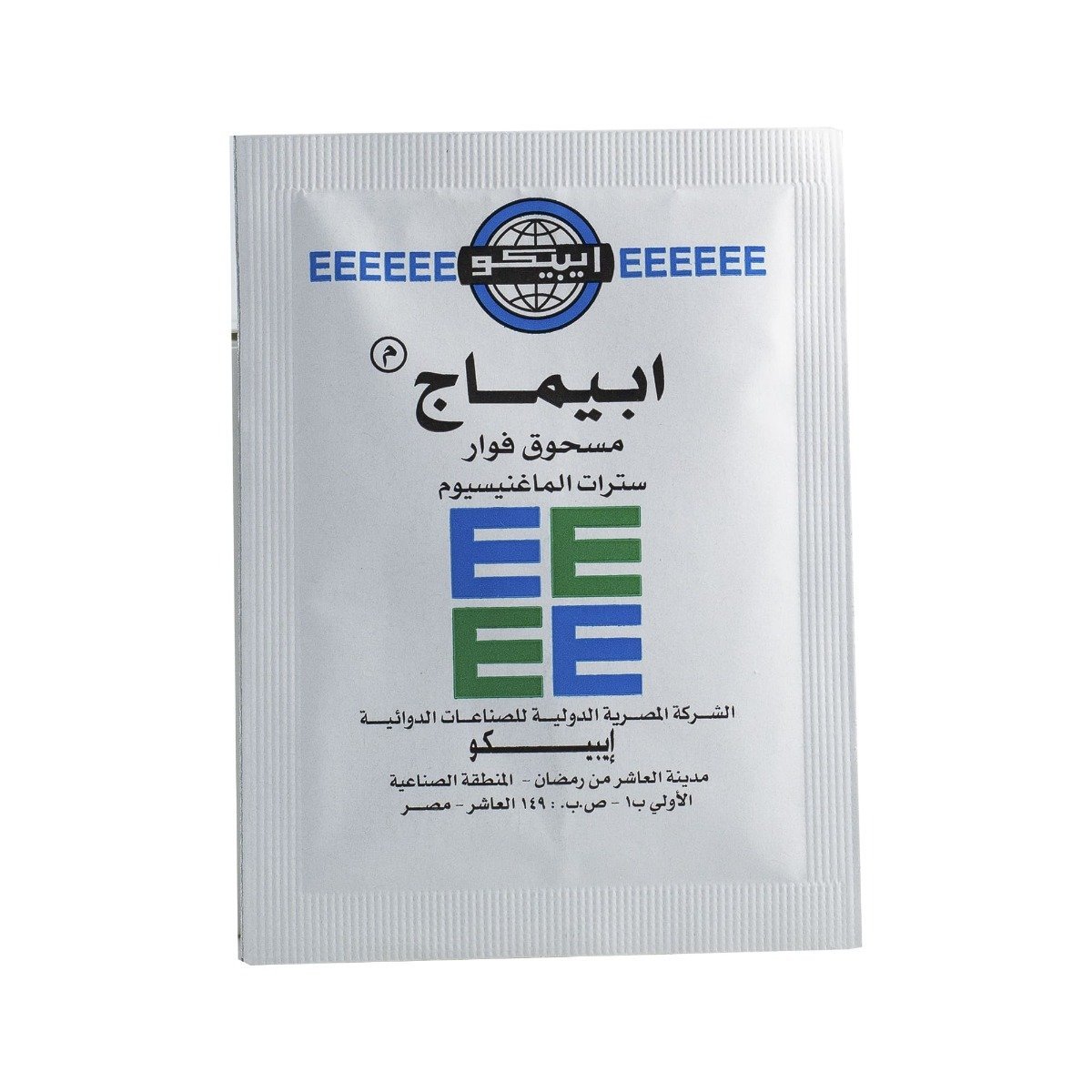 Epimag - 12 Sachets
