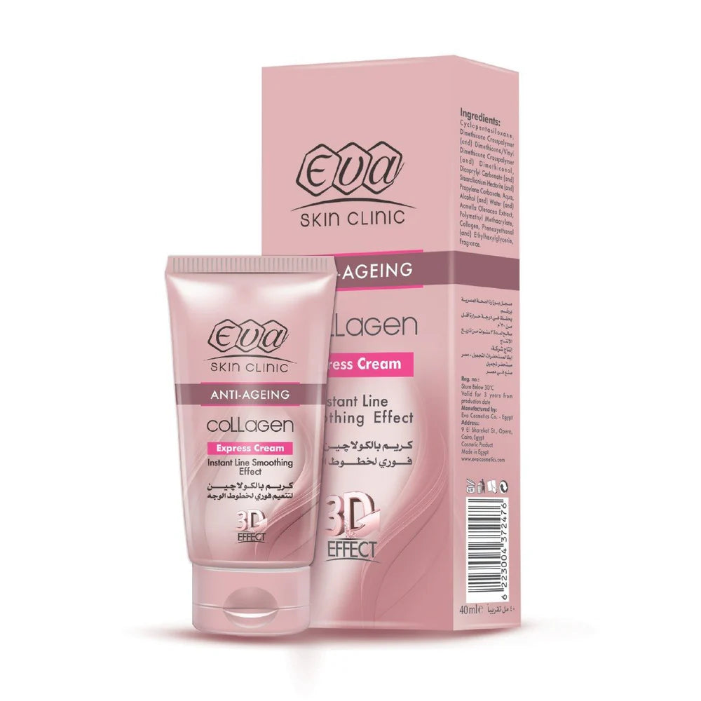 Eva Collagen Express Cream - 40ml