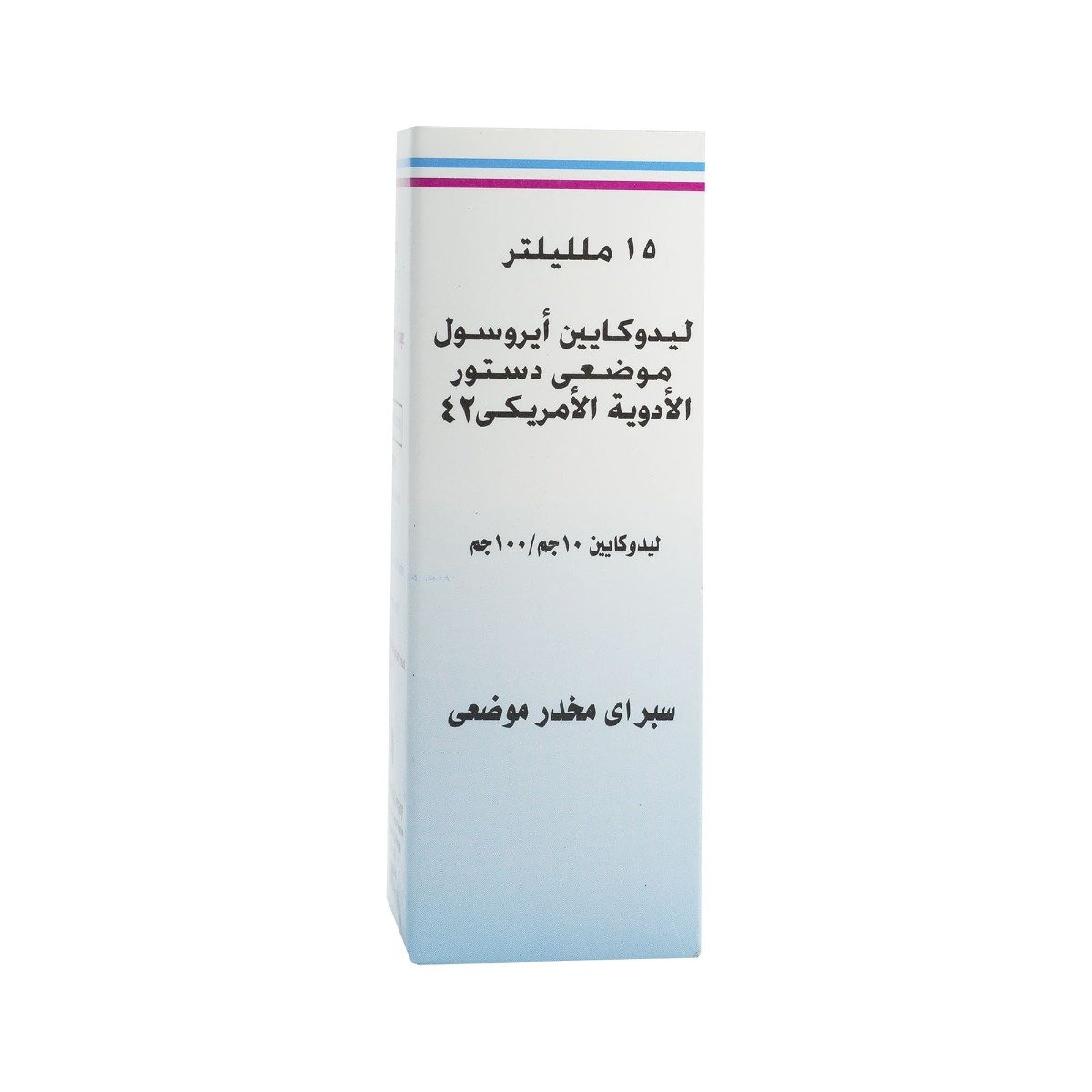 Lidocaine 10 % Spray - 15 ml
