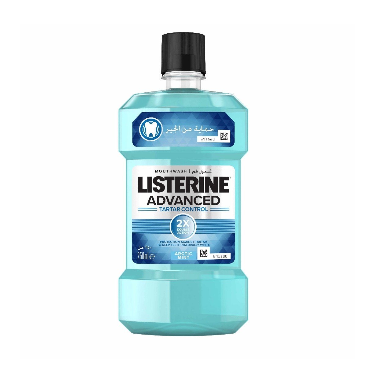 Listerine Advanced Tartar Control Mouthwash - 250ml