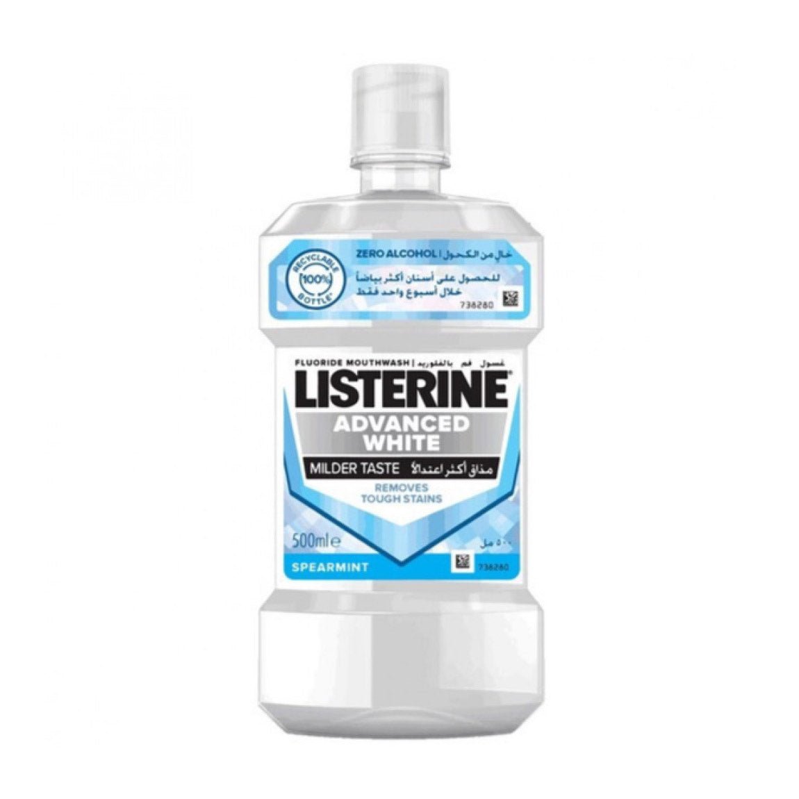 Listerine Advanced White Milder Taste Fluoride Mouthwash
