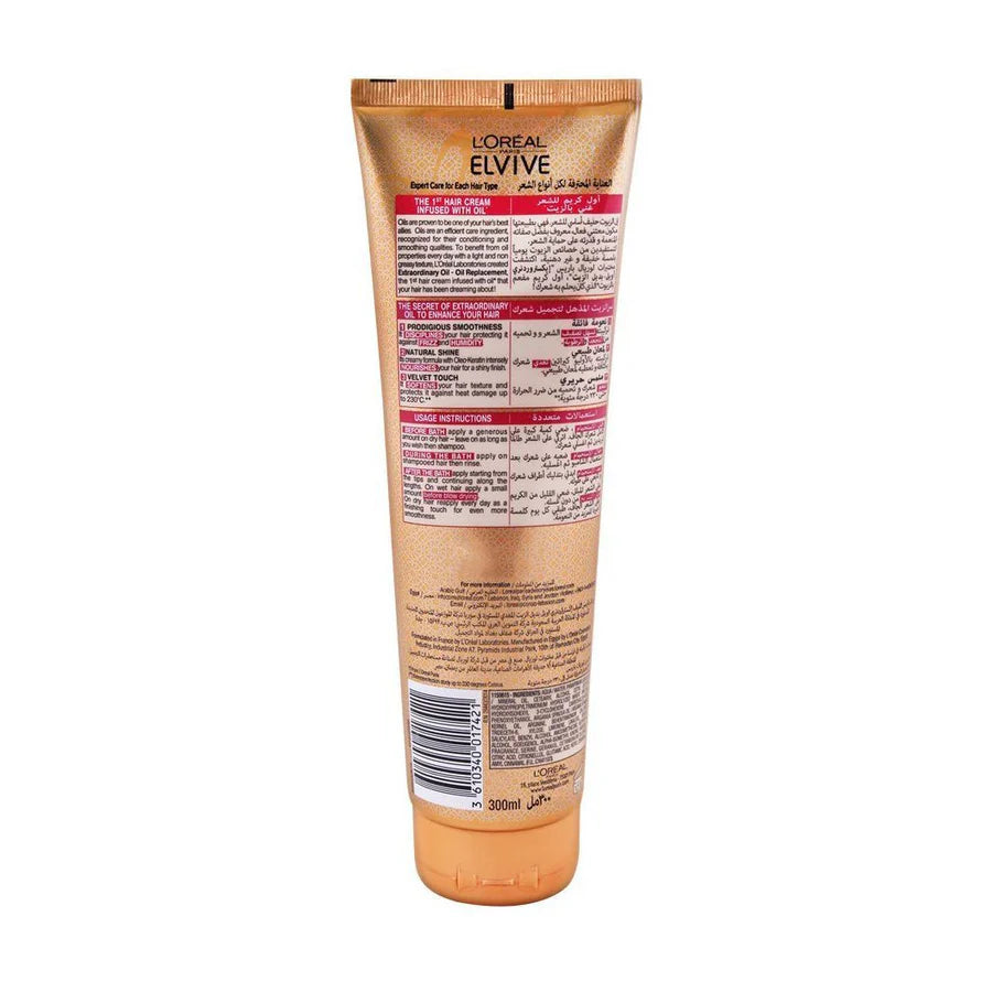 Loreal Paris Elvive Extraordinary Oil Replacement - 300ml