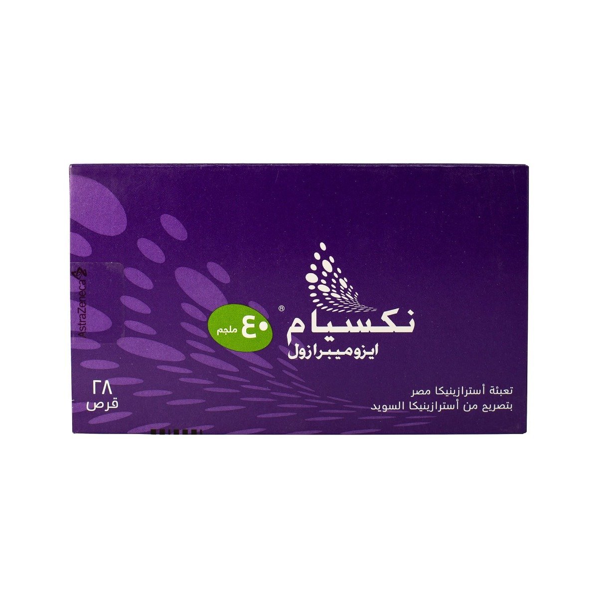 Nexium 40 mg - 28 Tablets