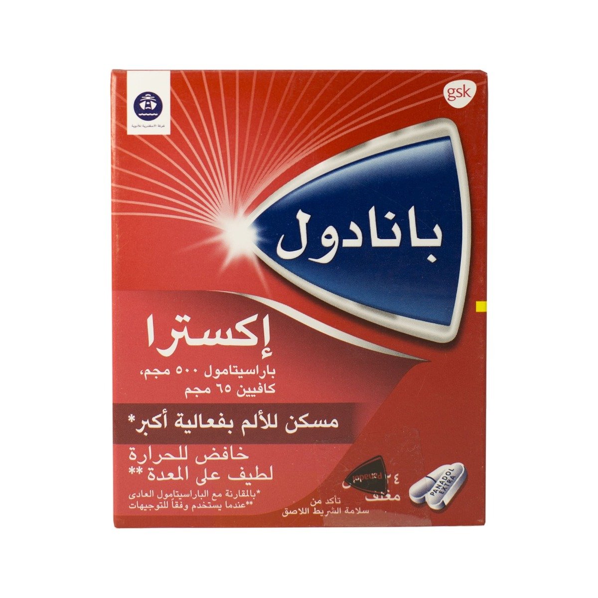 Panadol Extra - 24 Tablets