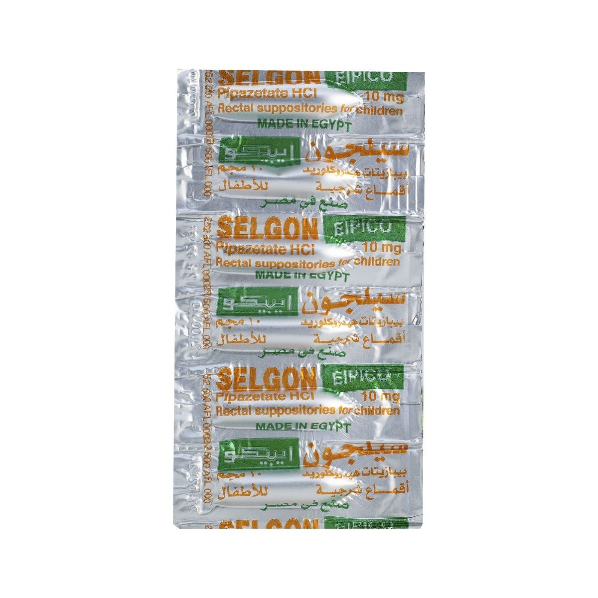Selgon 10 mg Pediatric - 10 Suppositories