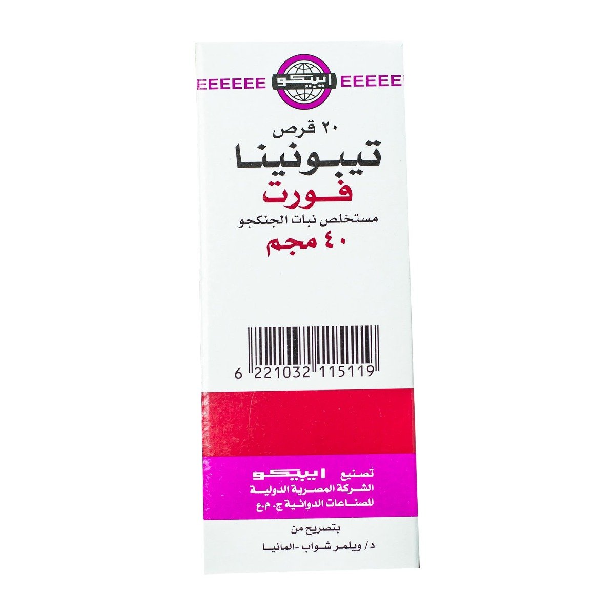 Tebonina Forte 40 mg - 20 Tablets