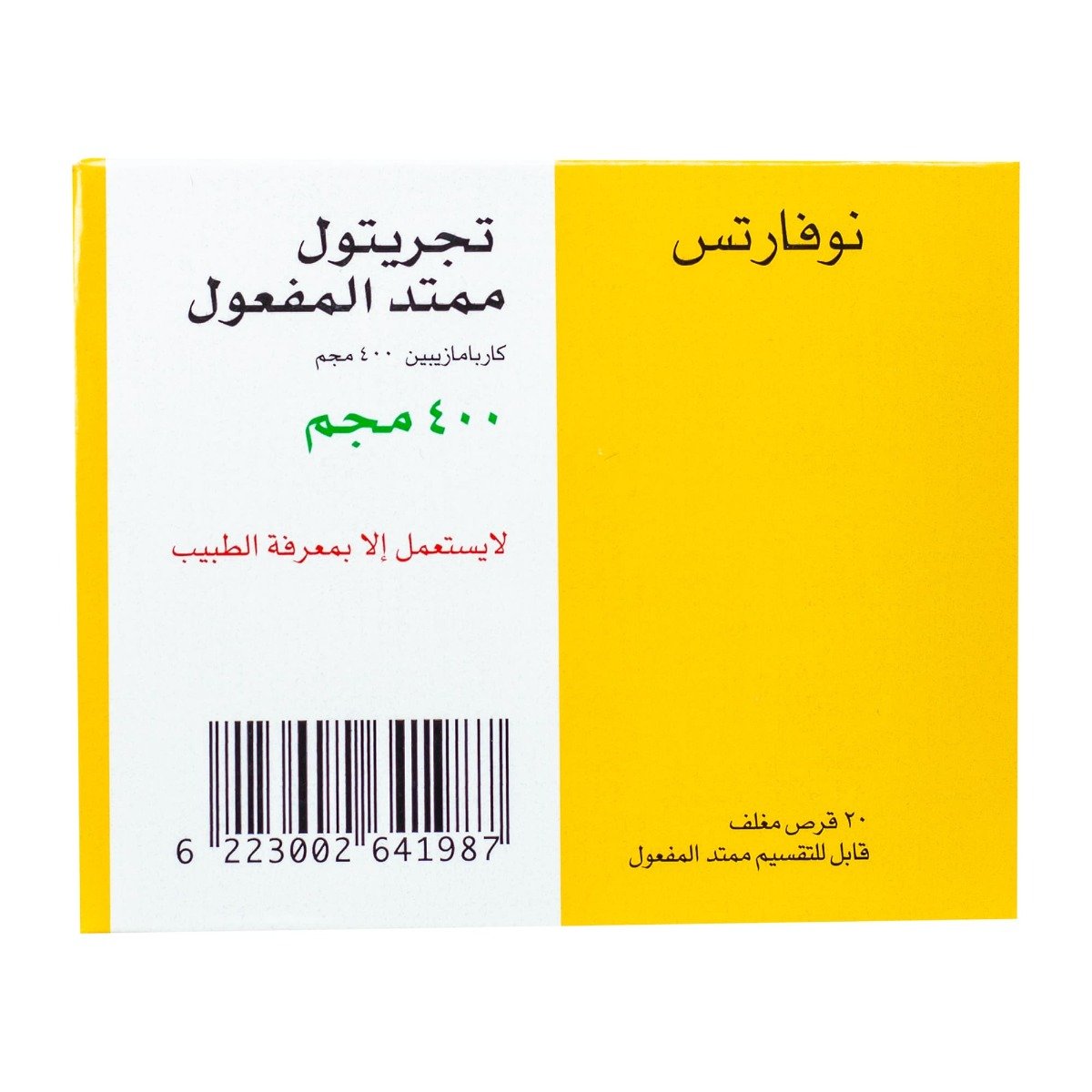 Tegretol CR 400 mg - 20 Tablets