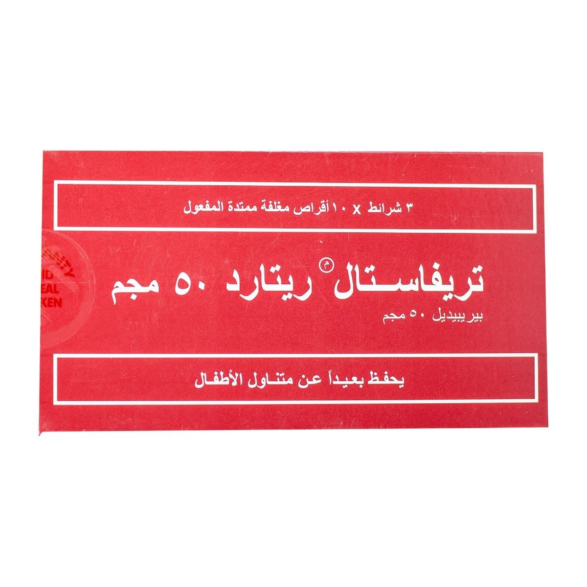 Trivastal Retard 50 mg - 30 Tablets