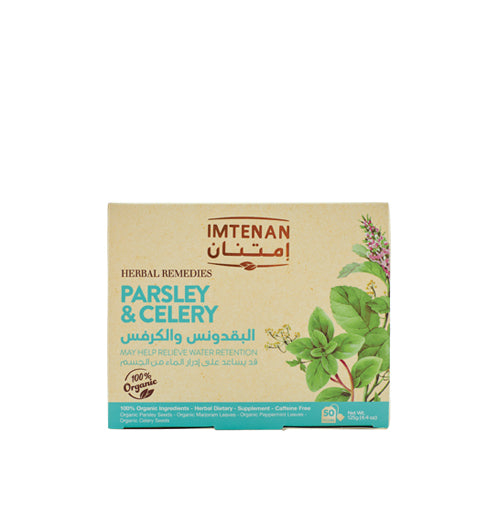 Imtenan Parsley and Celery Tea (50 sachet)