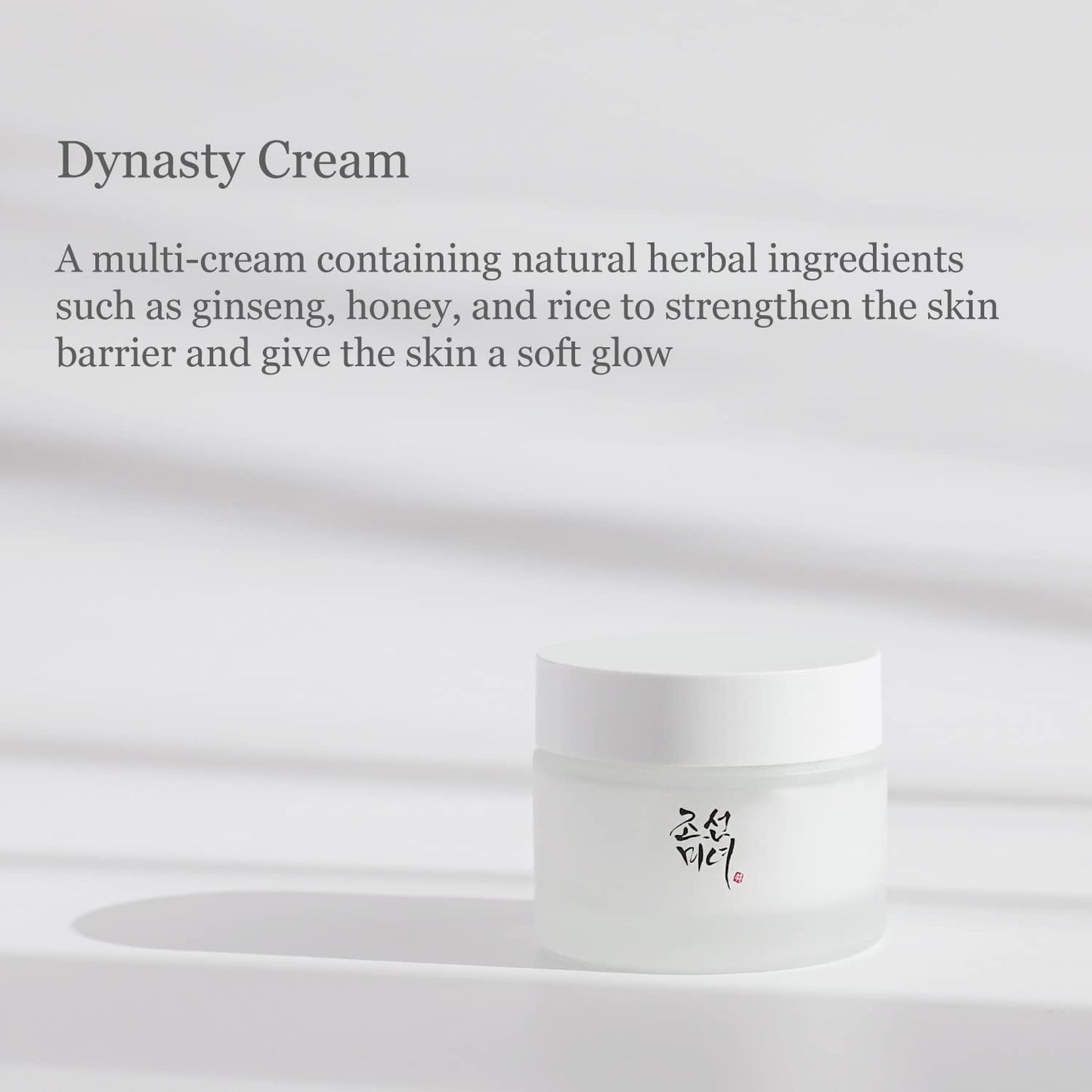 Beauty of joseon Dynasty Cream