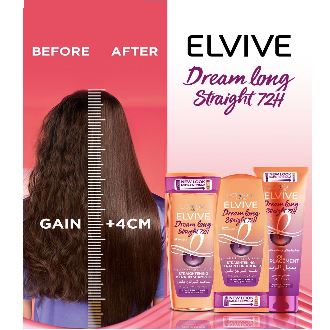 L'Oreal Paris Elvive Dream Long Straight 72H Shampoo