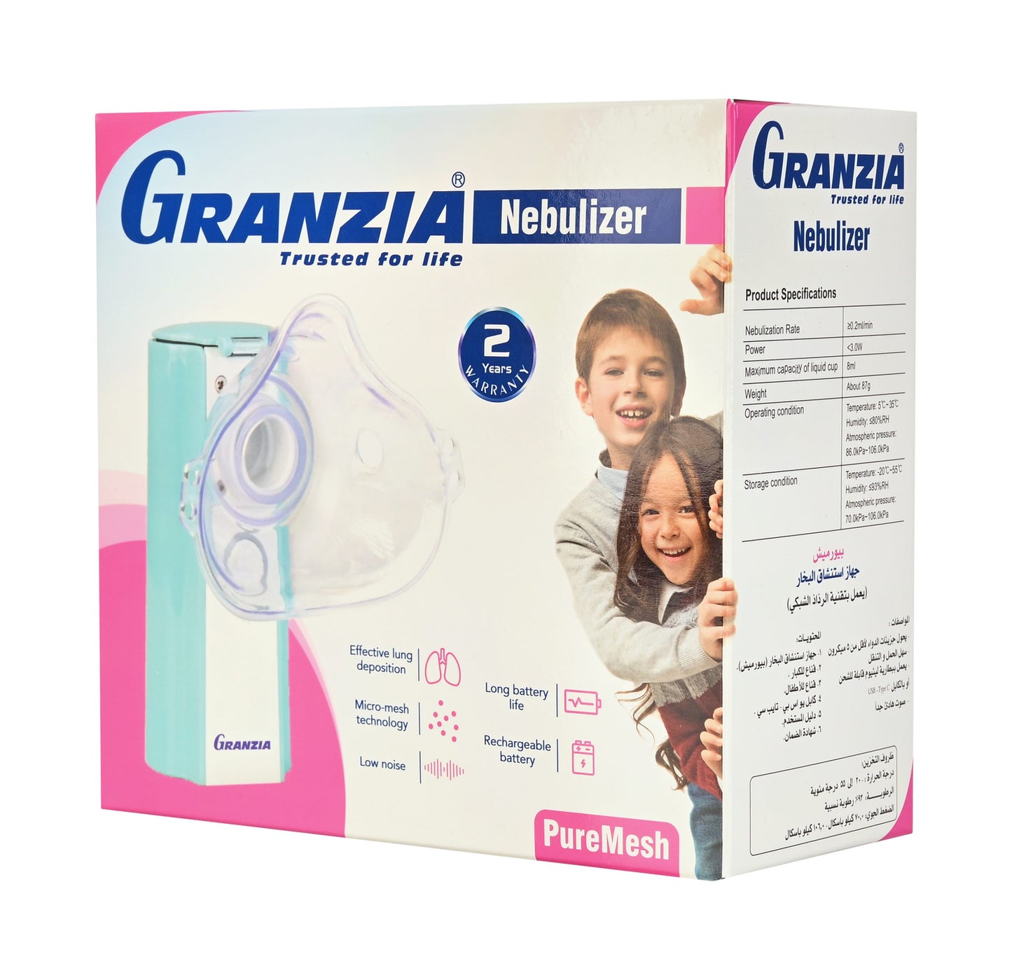 Granzia PureMesh Portable Nebulizer