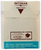 Herbal Tea Kay 18 Filters + Diet Herb Tea 18 Filters of Gratitude, Slimming Diet, Energy Boosting & Body Vitality