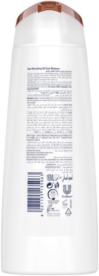 Dove Shampoo Nourishing Oil Care, Repairs 100% of Damage 180 ML